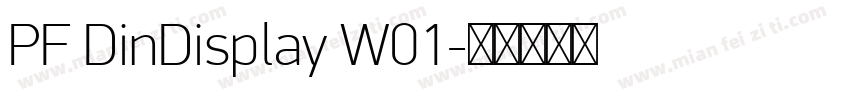 PF DinDisplay W01字体转换